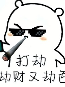 潰離癥（改）