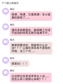 下個(gè)路口再愛(ài)你