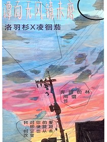 潭面无风镜未磨