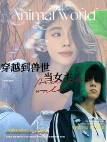 TF三代：穿到兽世当女主