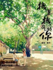 你的内心外刚内柔