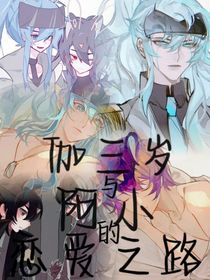 书名正在修改1691394378002103492