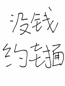 穿到离谱剧情后成了团宠