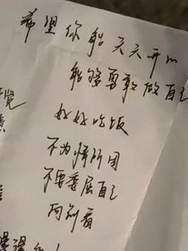 热爱可抵漫长