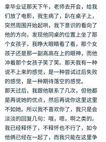双向奔赴变单向