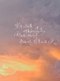 風(fēng)信子的訴語(yǔ)