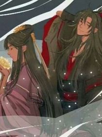 魔道戏文