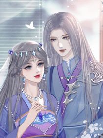 時(shí)黎：御王殿下已淪陷