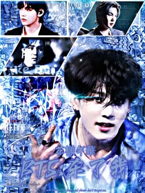 BTS：殺了我