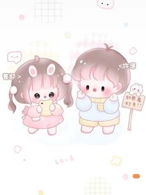 如果是你，我永远都愿意