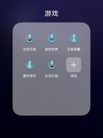 鏡面破碎的番外和補充說明