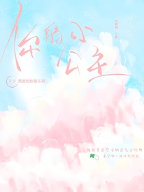 公主宴