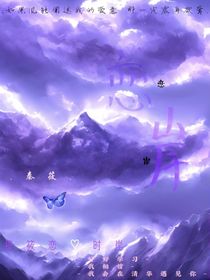 戀岸