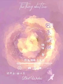 云朵与你