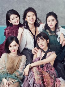 欢乐颂……我是富翁