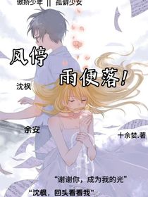 風(fēng)停雨便落