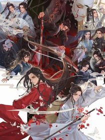 天官众人看图听歌体