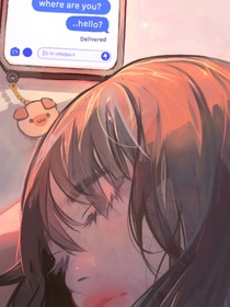 無需愛，我獨我