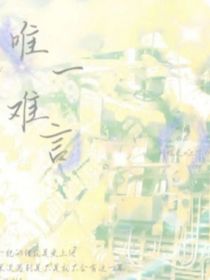 罖亽巷子