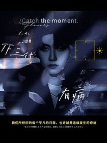 TF三代：有病