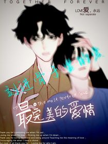 ABO：刻進骨子里的愛