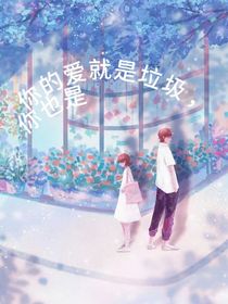 遗憾（改编版）