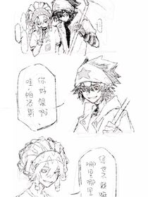 帕雷：這個冬天不太冷