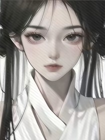 为何霸总喜欢我