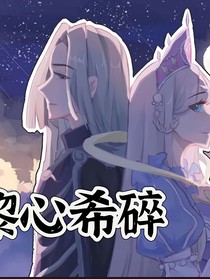 黎心希碎