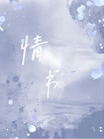 同窗日记