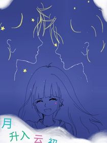 月升入云初