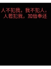 归还给你