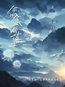 念念雨落