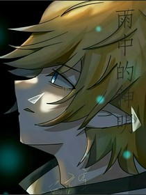 雨中的神明