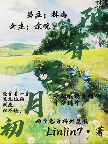 陽(yáng)春三月初