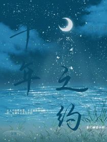 神兵小将——千年之约