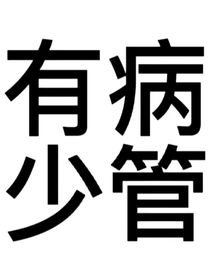 下一步应该怎么走