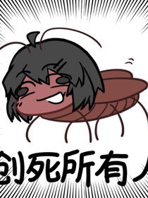 假如impos创造出的人物们有微信群