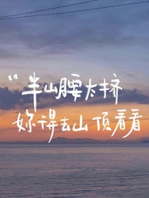 青春短暂的时光