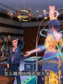 大媽終結(jié)者之膏胎冥