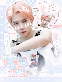 九尾：南巷问晚风