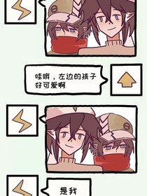 凹凸：为什么三次元会有bug啊喂