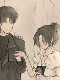 從妹妹到女朋友