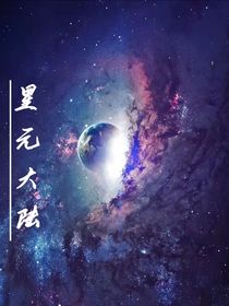 星法大陸