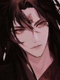 魔道：心頭血