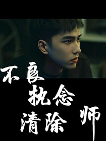 綜影視：哥哥他魅力無(wú)限