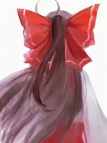 揭穿她的秘密