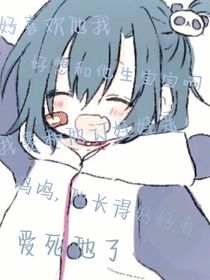 暗恋（我们终究会错过）