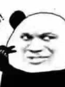 游天明