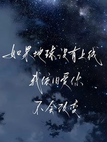 黑塔——降临